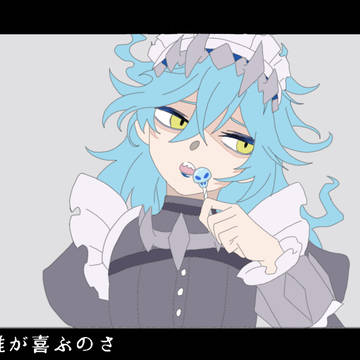 イデチャッカファイア