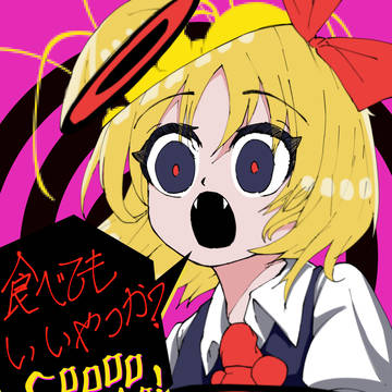 Soooo nanoka!