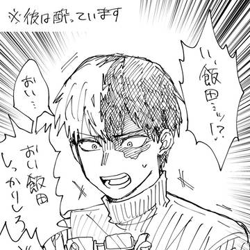 合作とか