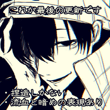 ありがとうございました