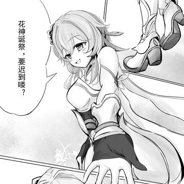 Page 21 thumbnail