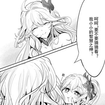 Page 3 thumbnail