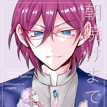 【9/22brilliantdays52】サンプル