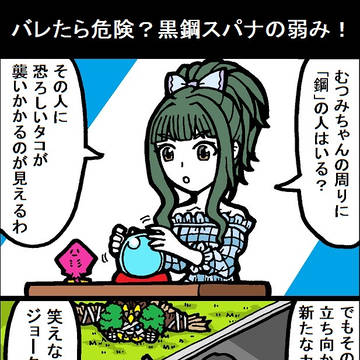 レッツゴーアイドルマスター創世１４