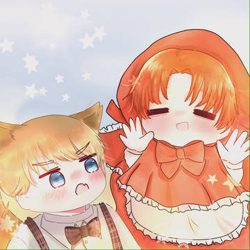 見つけた！