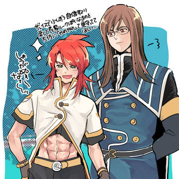 ジェイルク①
