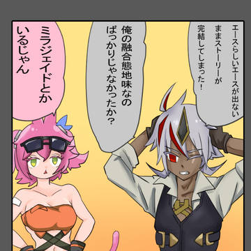 アルバシステム