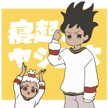 ジャミカリの髪で遊んでみた