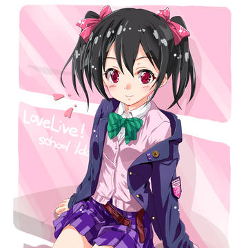 にこ
