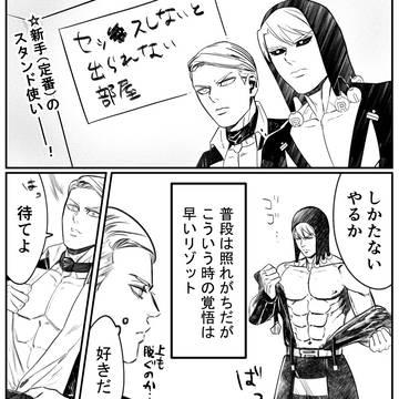 【プリゾ】ログまとめ④