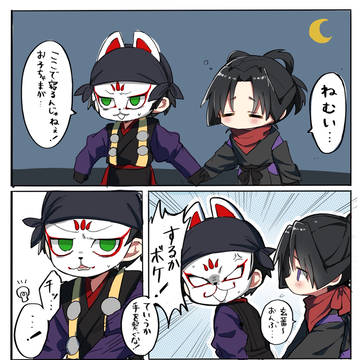 玄若