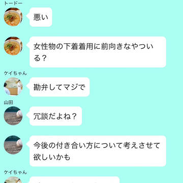 忘却チャットっょっょ一年ズ