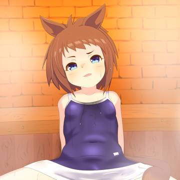 サウナ~