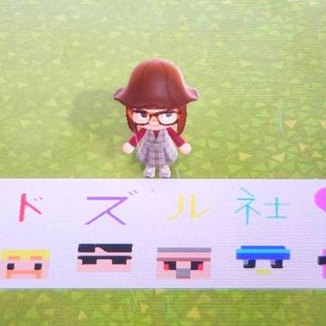 #あつ森でドズル社のを作ってみた💕
