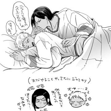 ジャミカリログ