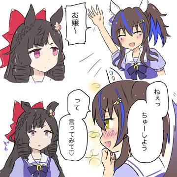 ヘリルビまとめ