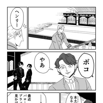 因縁とその運命