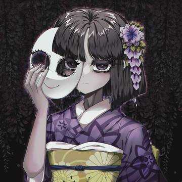 Ubuyashiki Kiriya