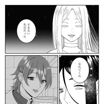 【白妙】07【物語】