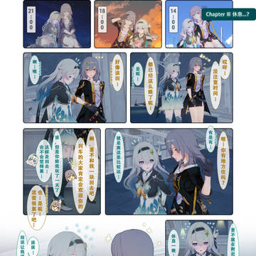 Page 14 thumbnail