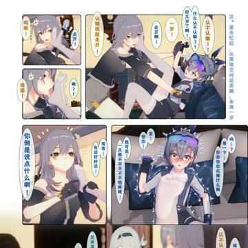 Page 19 thumbnail