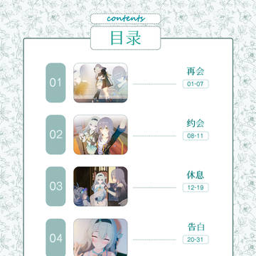 Page 2 thumbnail