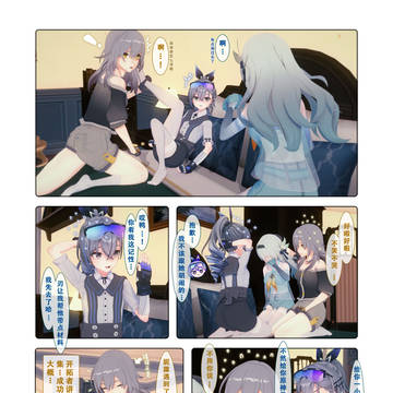 Page 21 thumbnail