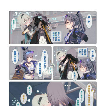 Page 7 thumbnail