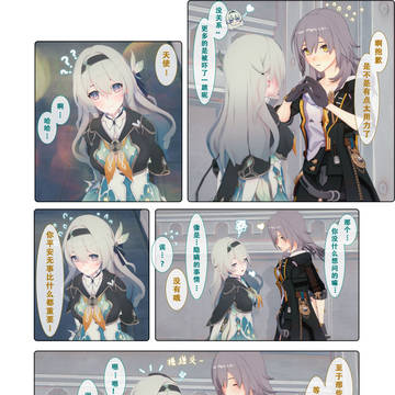 Page 8 thumbnail