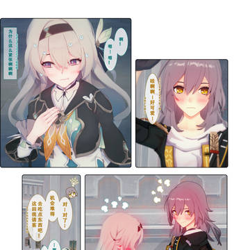 Page 9 thumbnail