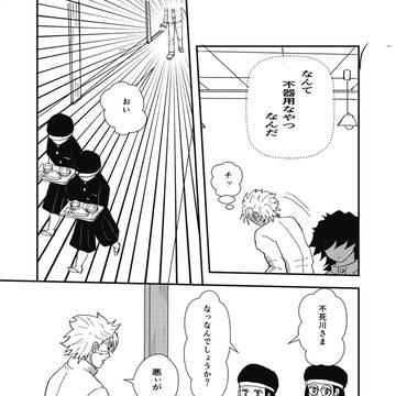 Page 11 thumbnail