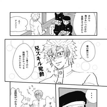 Page 12 thumbnail