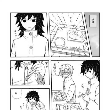 Page 13 thumbnail