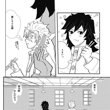 Page 14 thumbnail