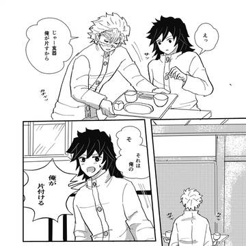 Page 15 thumbnail