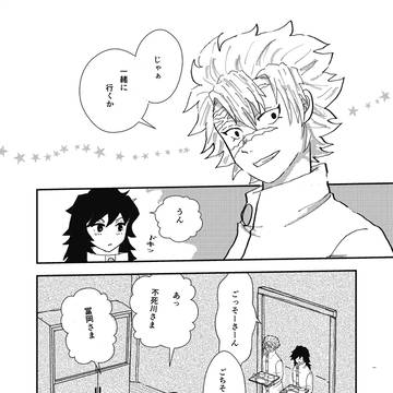 Page 16 thumbnail