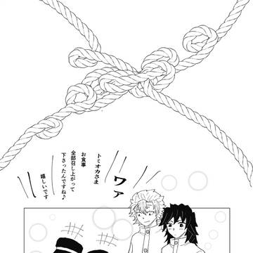 Page 17 thumbnail