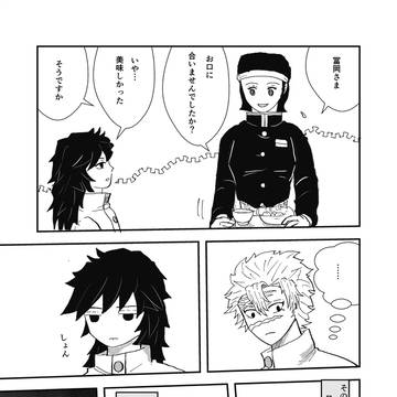 Page 3 thumbnail