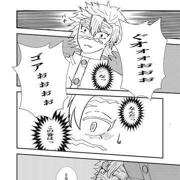 Page 4 thumbnail