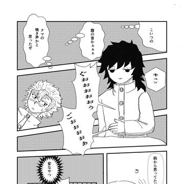 Page 5 thumbnail