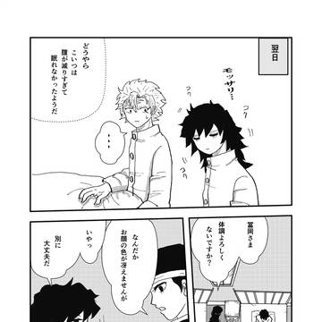 Page 6 thumbnail