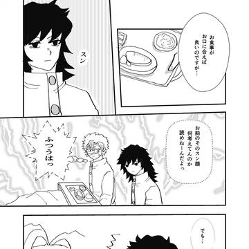 Page 7 thumbnail