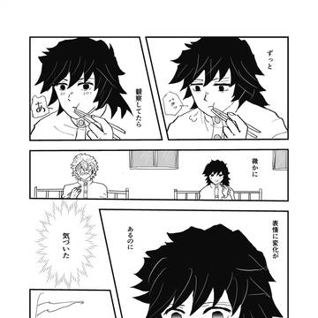 Page 8 thumbnail