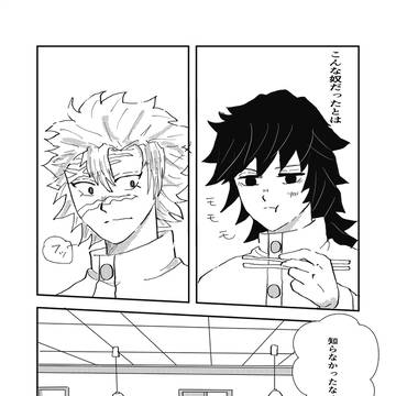 Page 9 thumbnail
