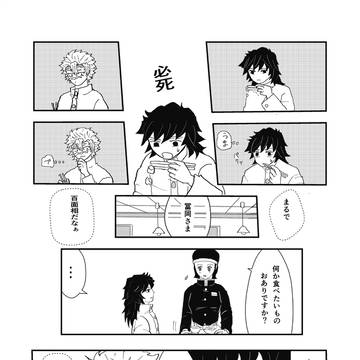 Page 10 thumbnail