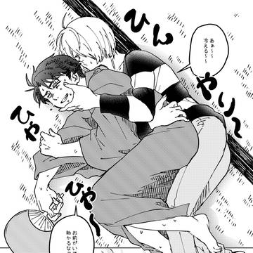 ゲまとめ4(腐有