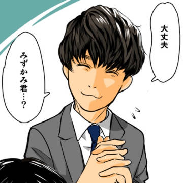 微笑みの裏には