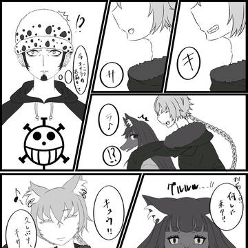 ケモノのスミカ