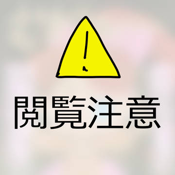 納豆で洗髪するリップちゃん