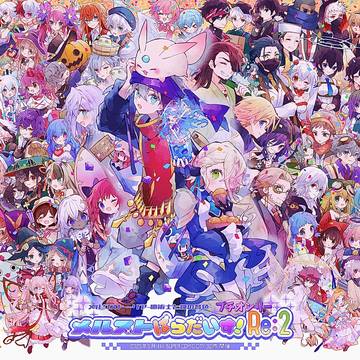 メルぱら!Re:2告知絵